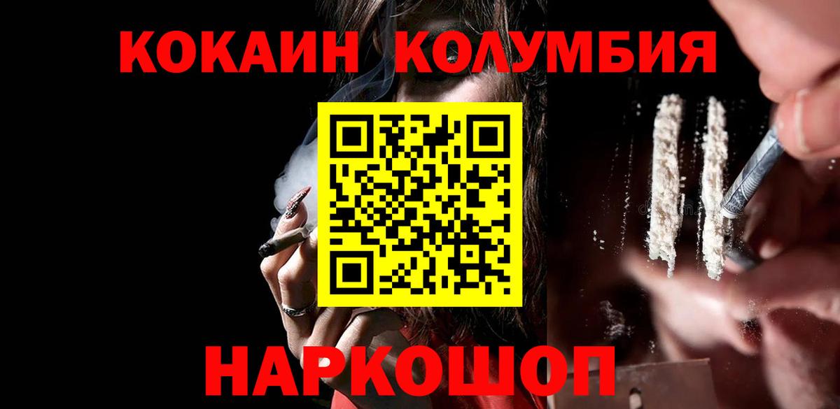 Меф Рыбинск
