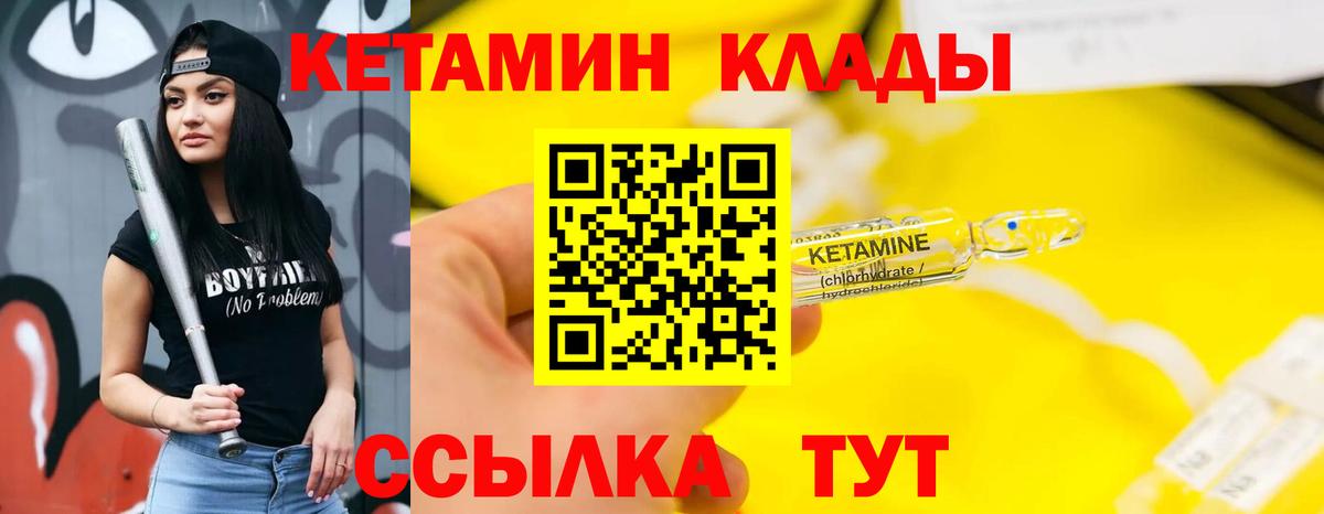 Рыбинск  Экстази  Вход с VPN  Альфа ПВП СК кристаллы  Гашиш  Кокаин  МАРИХУАНА  МЕФ кристаллы 