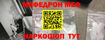 гидра Обнинск