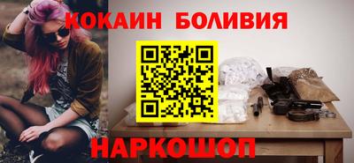 гидра Обнинск