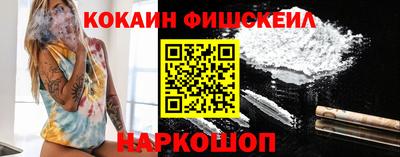 гидра Обнинск