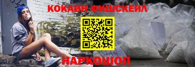 гидра Обнинск