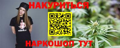 гидра Обнинск