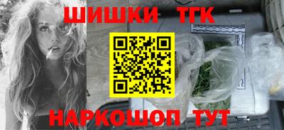 гидра Обнинск