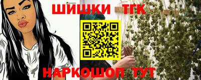 гидра Обнинск