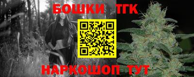 гидра Обнинск
