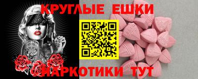 гидра Обнинск