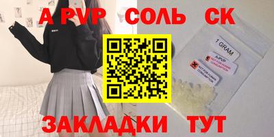 гашиш Нягань