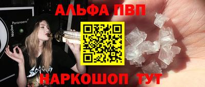 гидра Обнинск