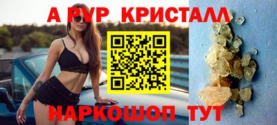 гидра Обнинск