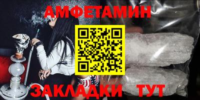 гидра Обнинск