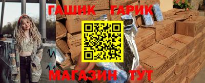 гидра Обнинск