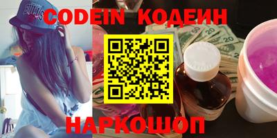 гидра Обнинск