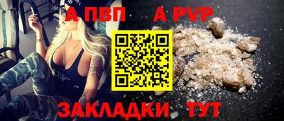 mdpv Обь