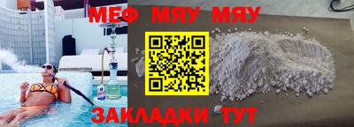 mdpv Обь