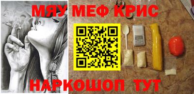 гидра Обнинск