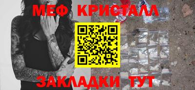 гидра Обнинск