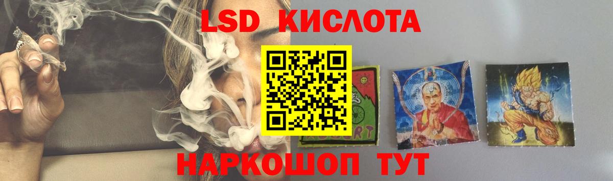 Рыбинск  Лсд 25 экстази кислота  Вход с VPN 
