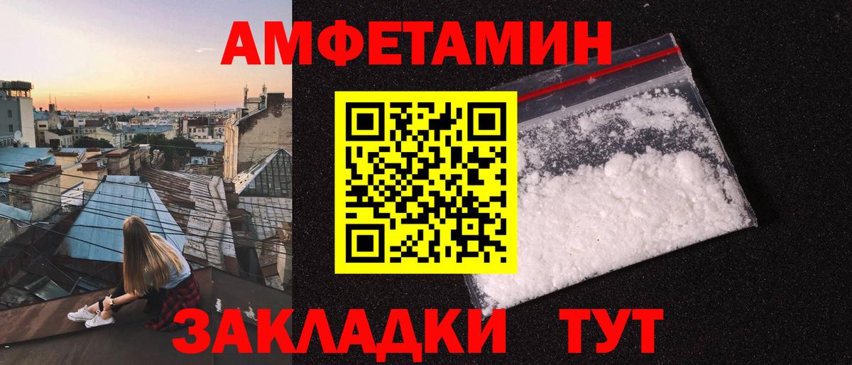Рыбинск  Метамфетамин пудра  Вход с VPN  Метамфетамин пудра 