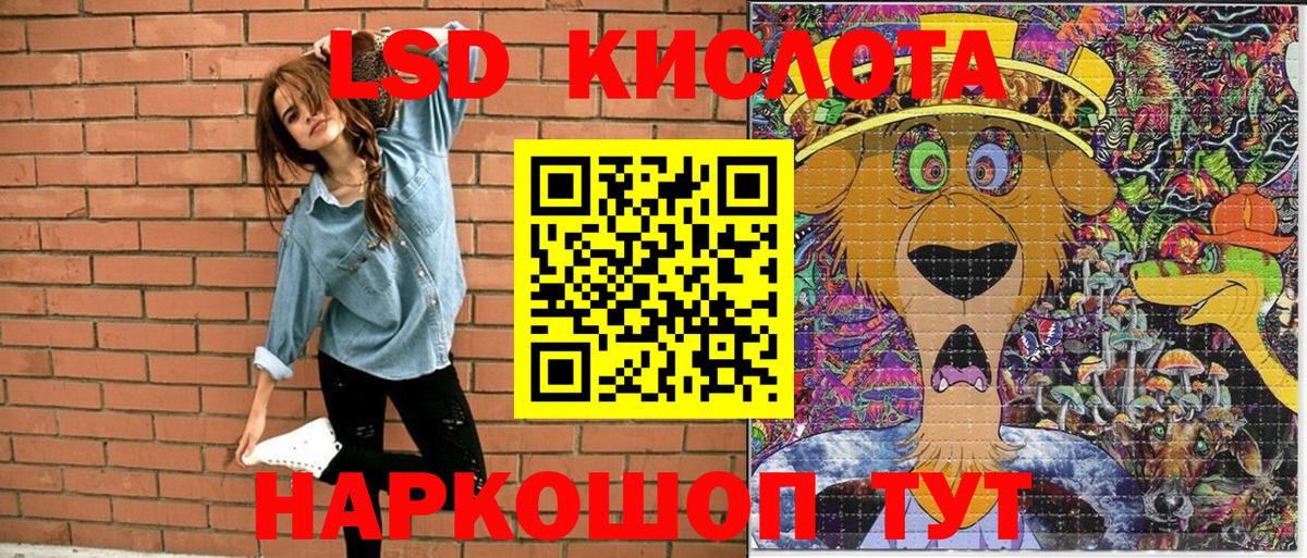 Марки NBOMe 1,5мг Рыбинск
