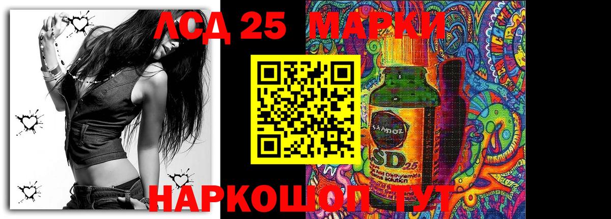 Наркотические марки  Марки N-bome 1,5мг  Вход с VPN  Рыбинск 