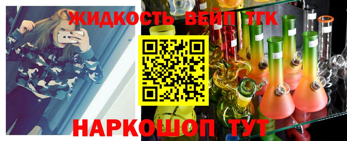 Дистиллят ТГК концентрат Рыбинск